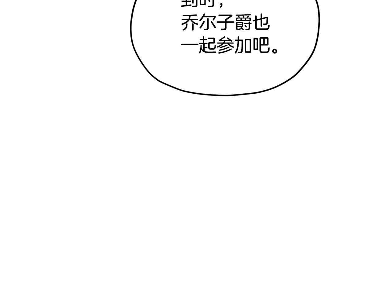 第95话 入宫觐见133