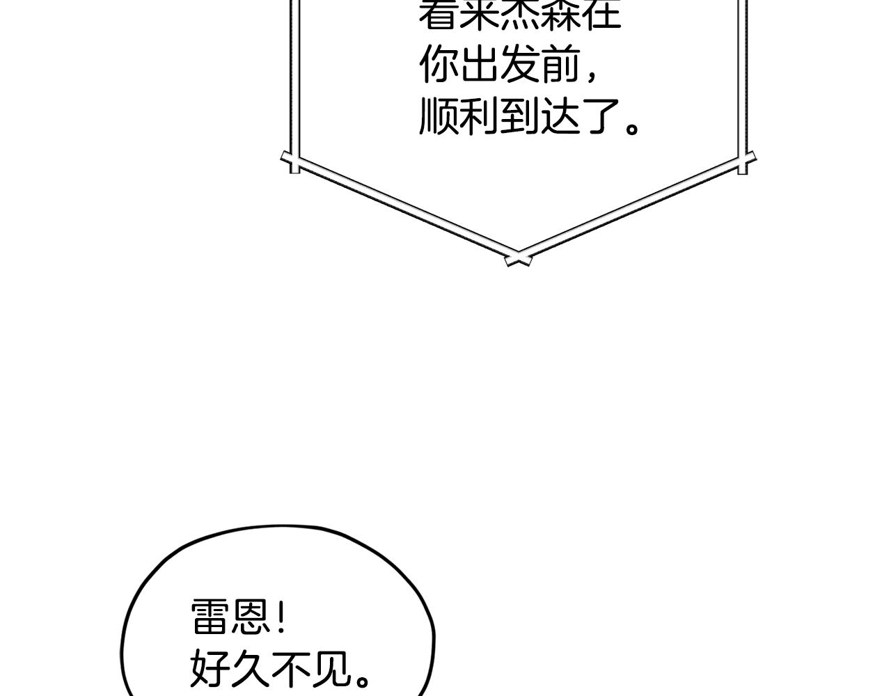 第108话 突然晕倒128