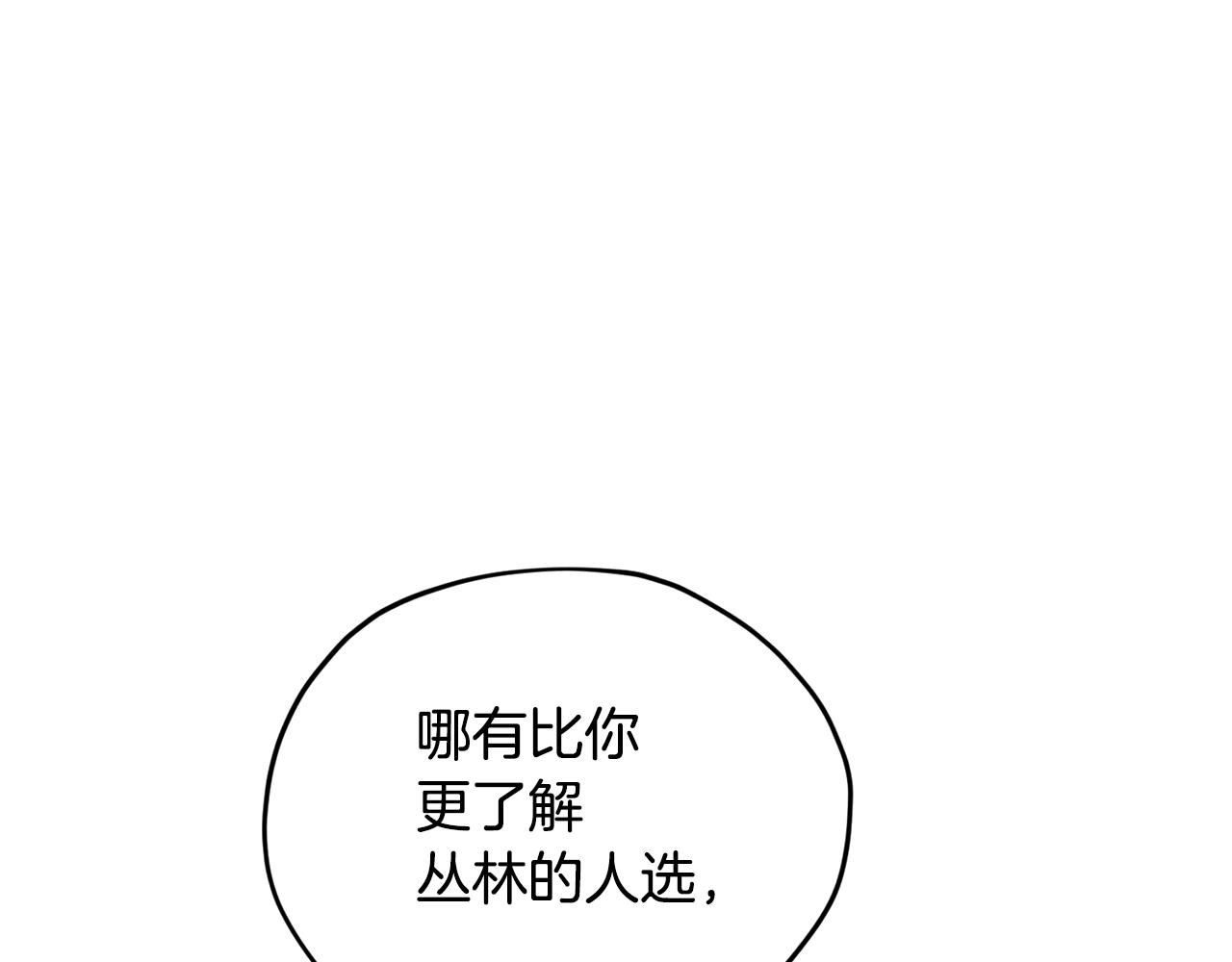 第106话 杜比的故乡10