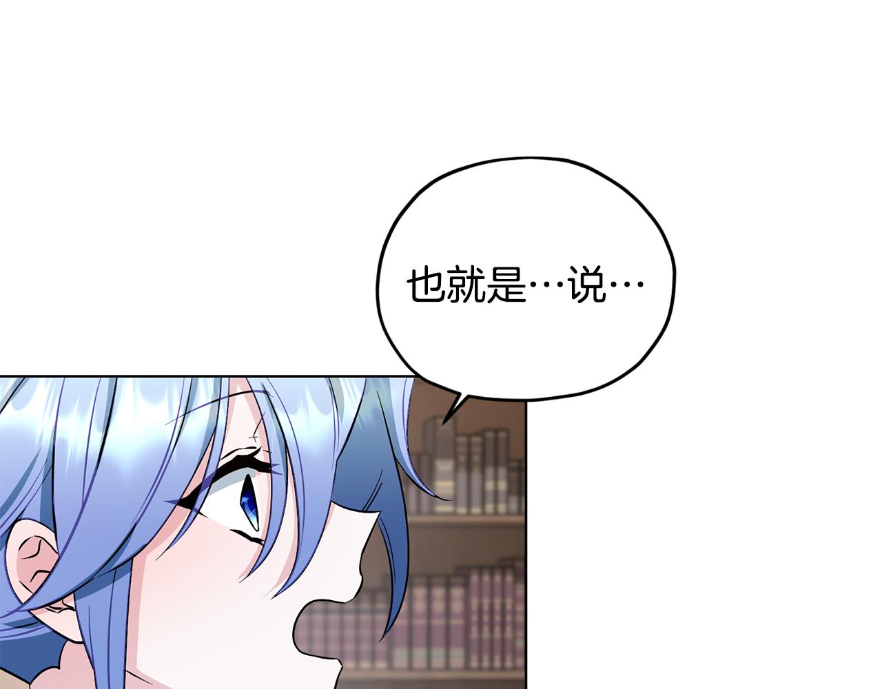 第85话 重逢57