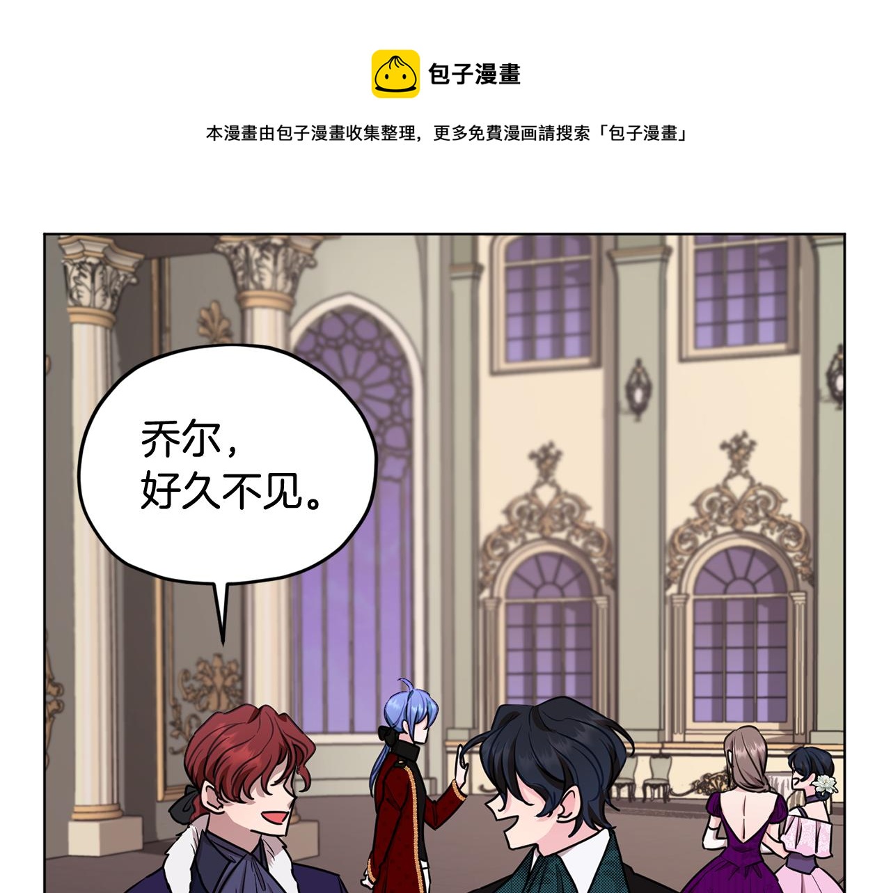 第102话 无聊的派对49