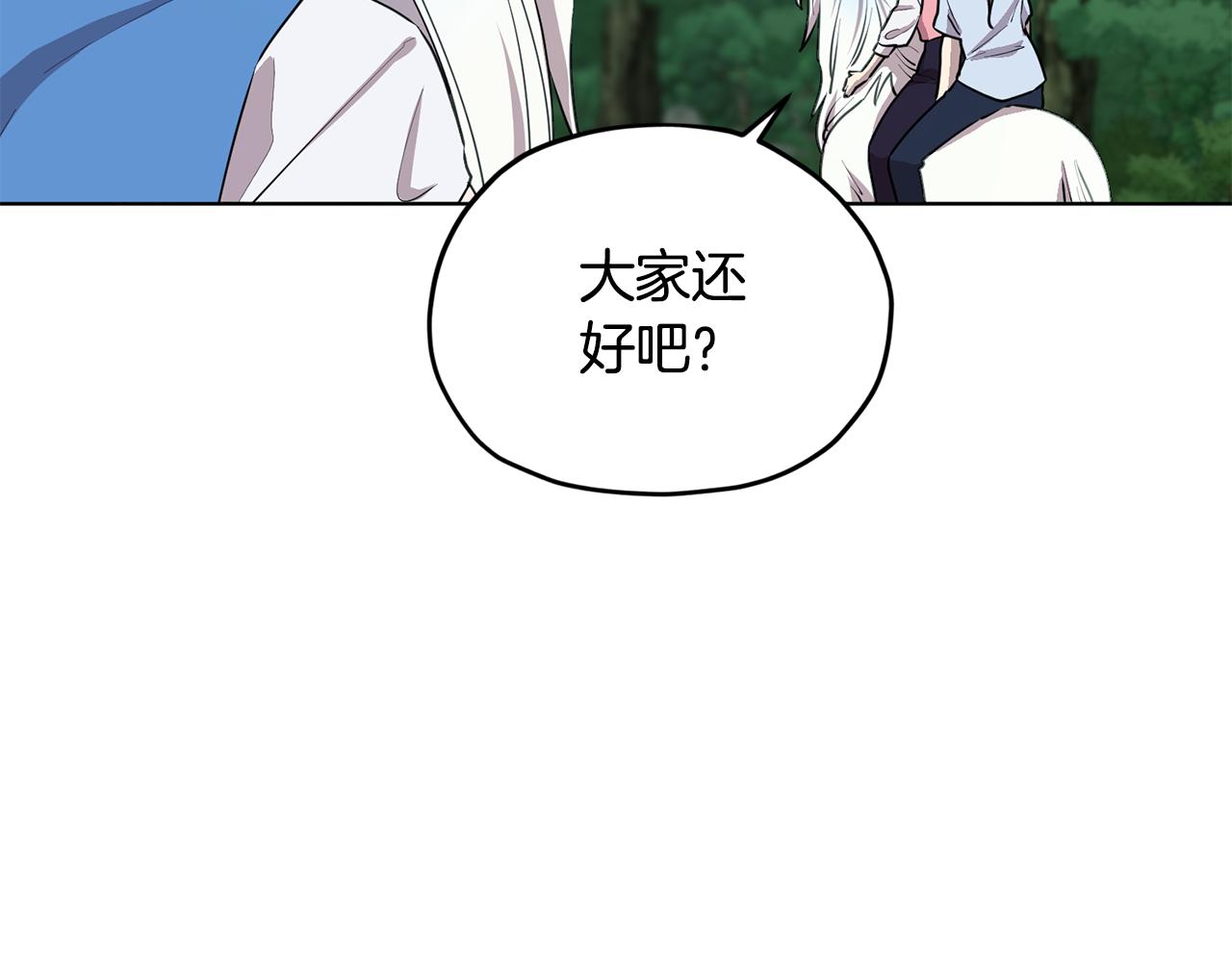 第77话 莫名被搭讪79