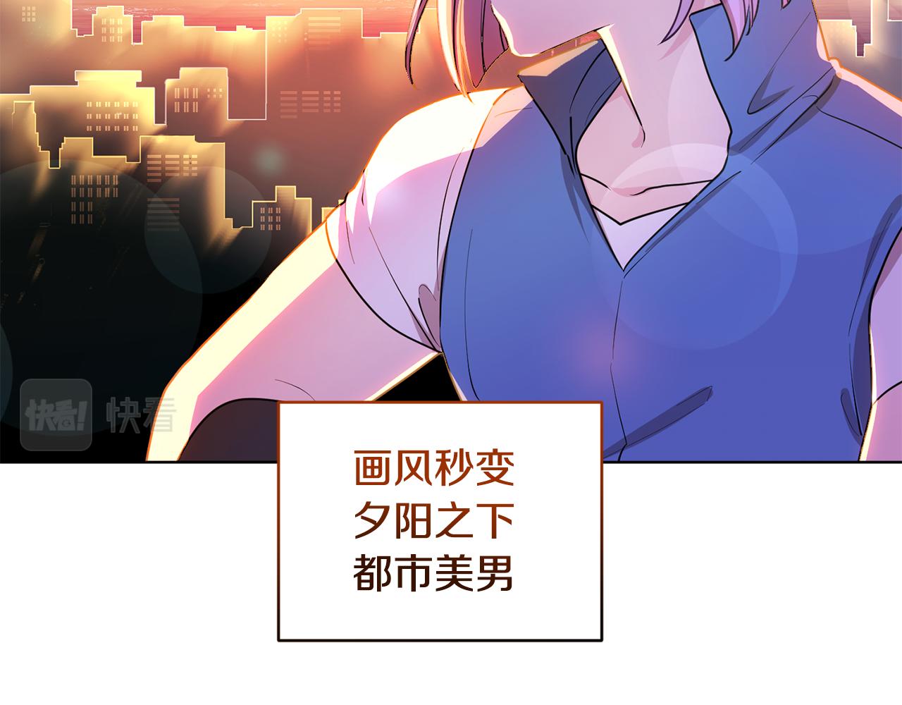 第76话 道别後上路71
