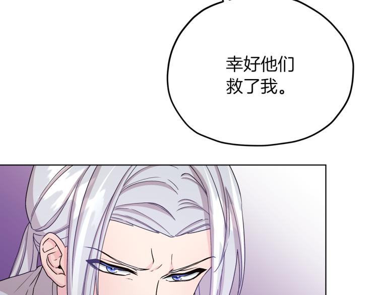 第36话 求饶94