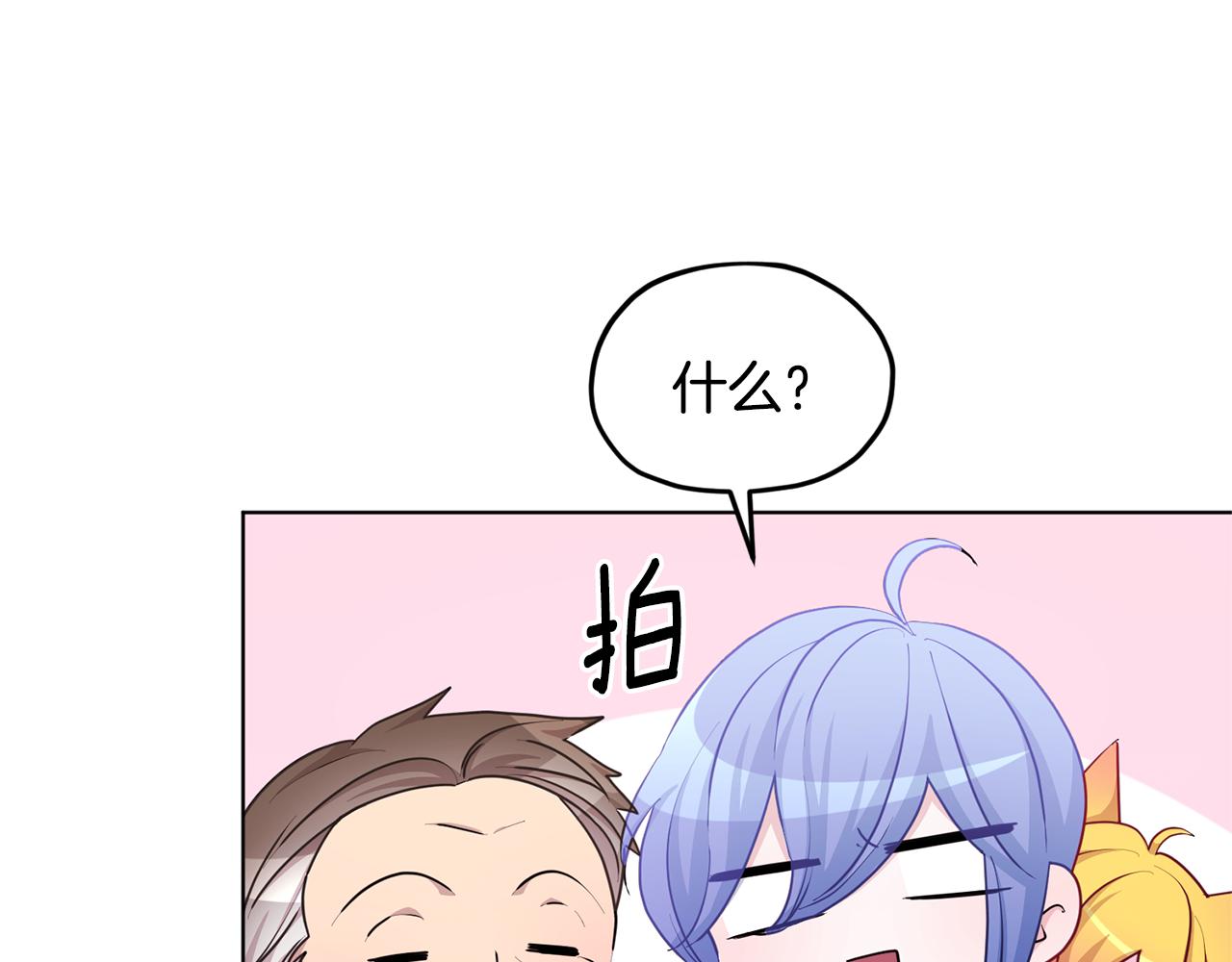 第51话 人鱼的谢礼17