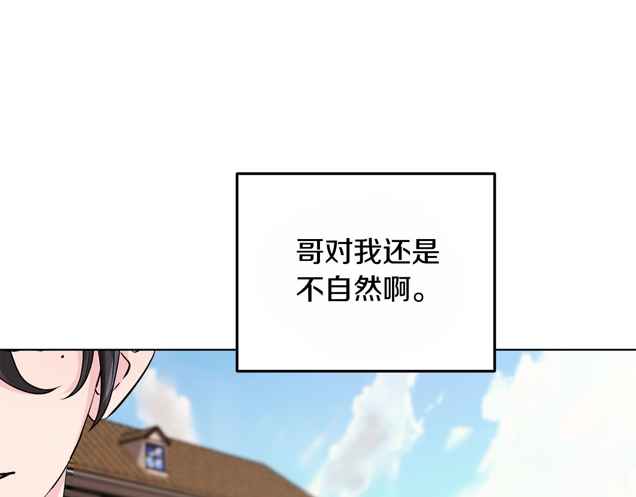 第92话 打消念头111