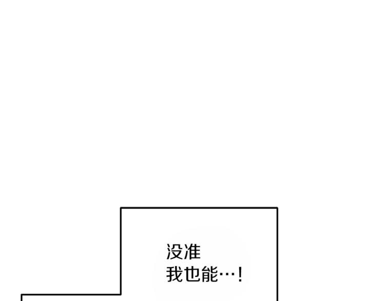 第22话 刁蛮大小姐0