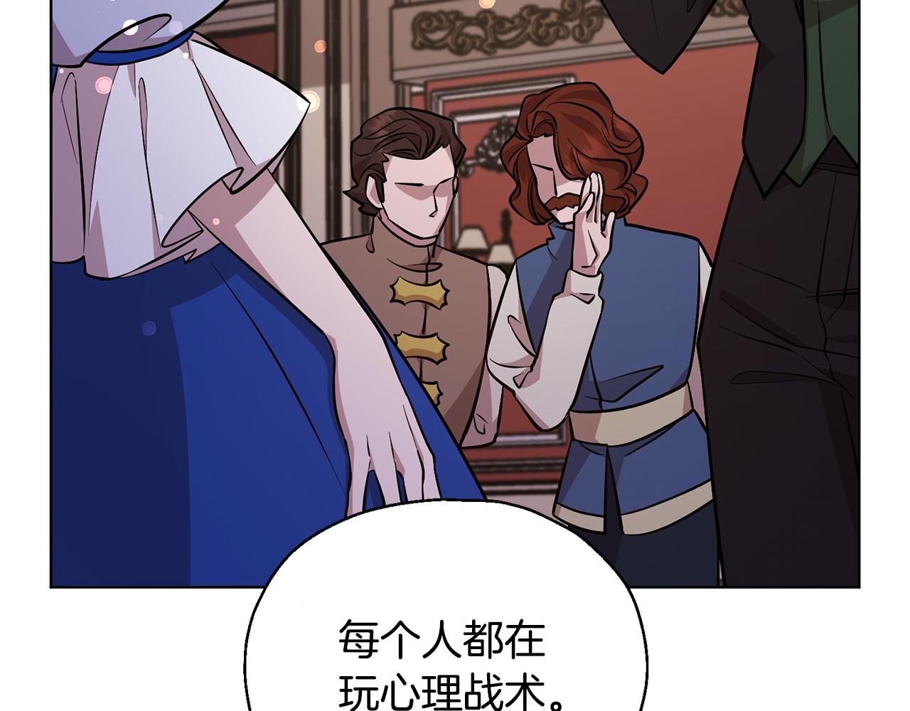 第96话 剑术天才67