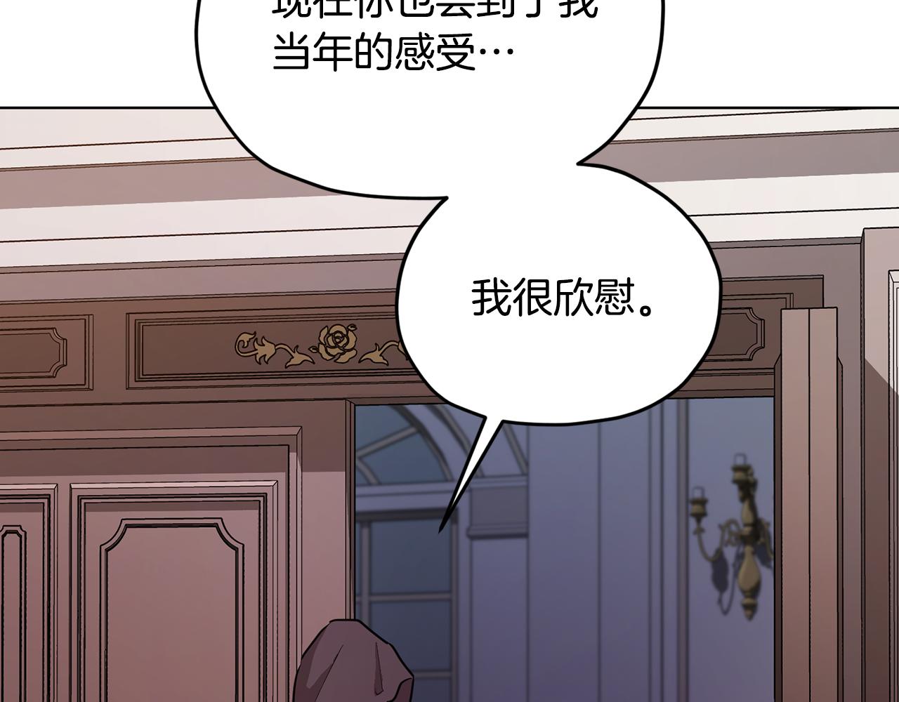 第83话 主人公是我64
