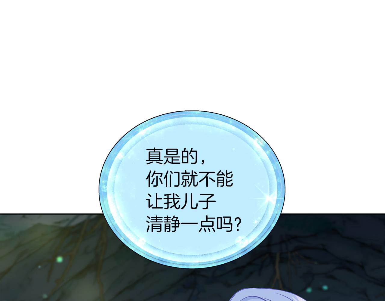 第57话 唯一的存在178