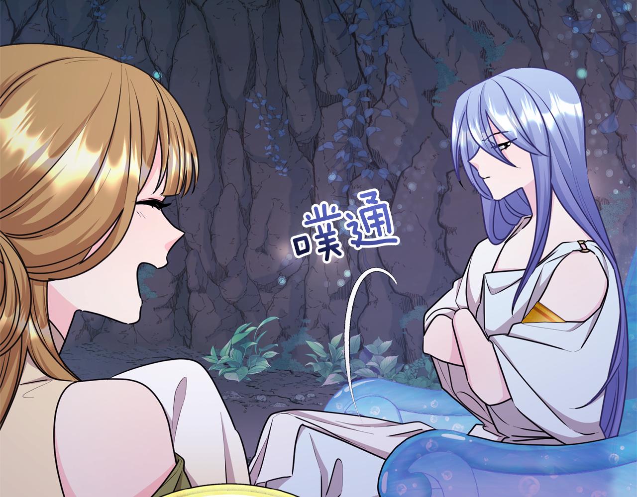 第57话 唯一的存在142