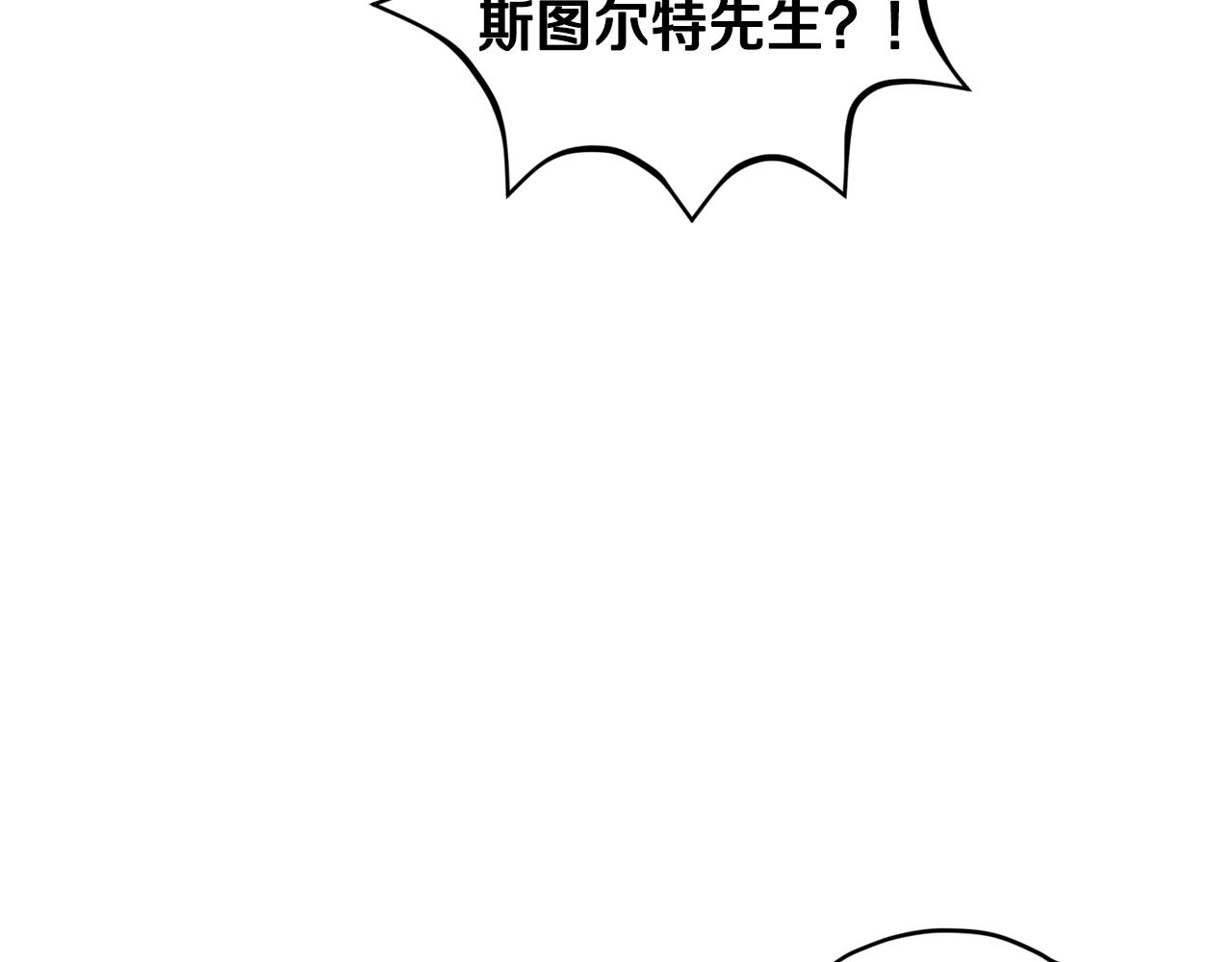 第15话 尊贵的客人74