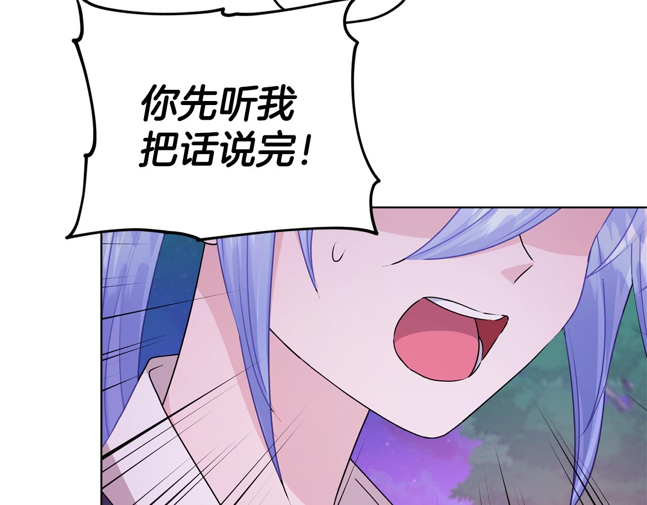 第54话 留在这里121
