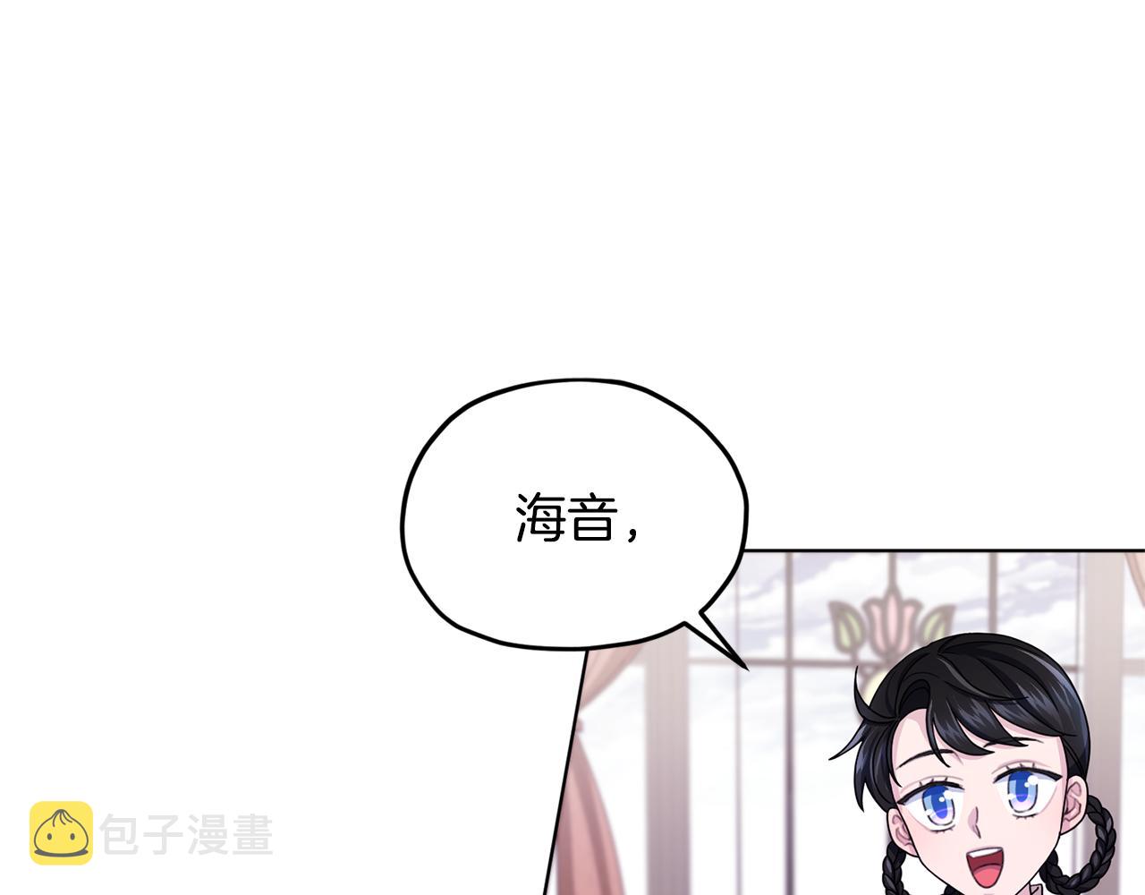 第14话 禁忌爱情137