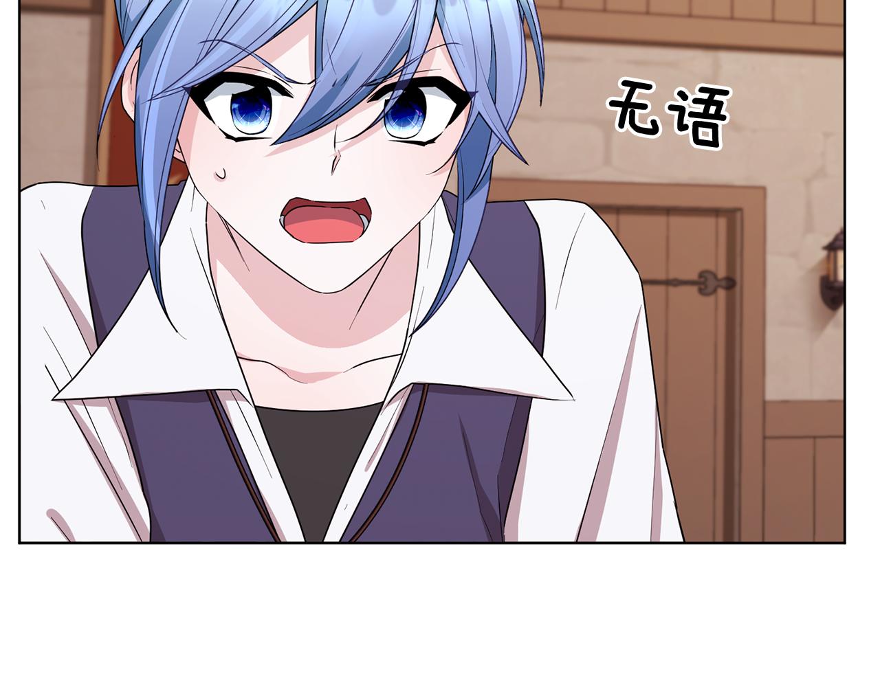 第75话 接受新任务11