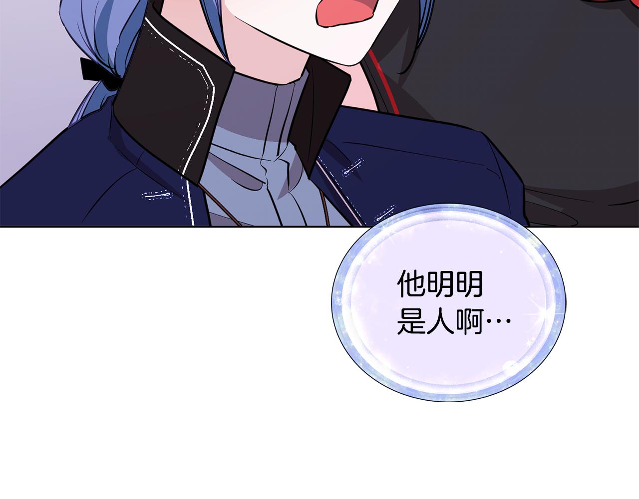 第97话 真身是龙族62