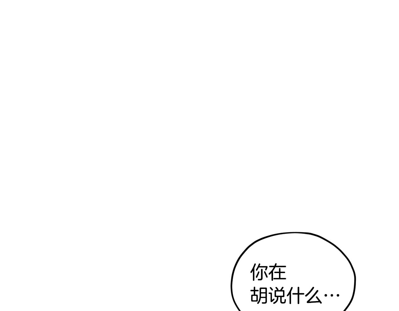 第108话 突然晕倒18
