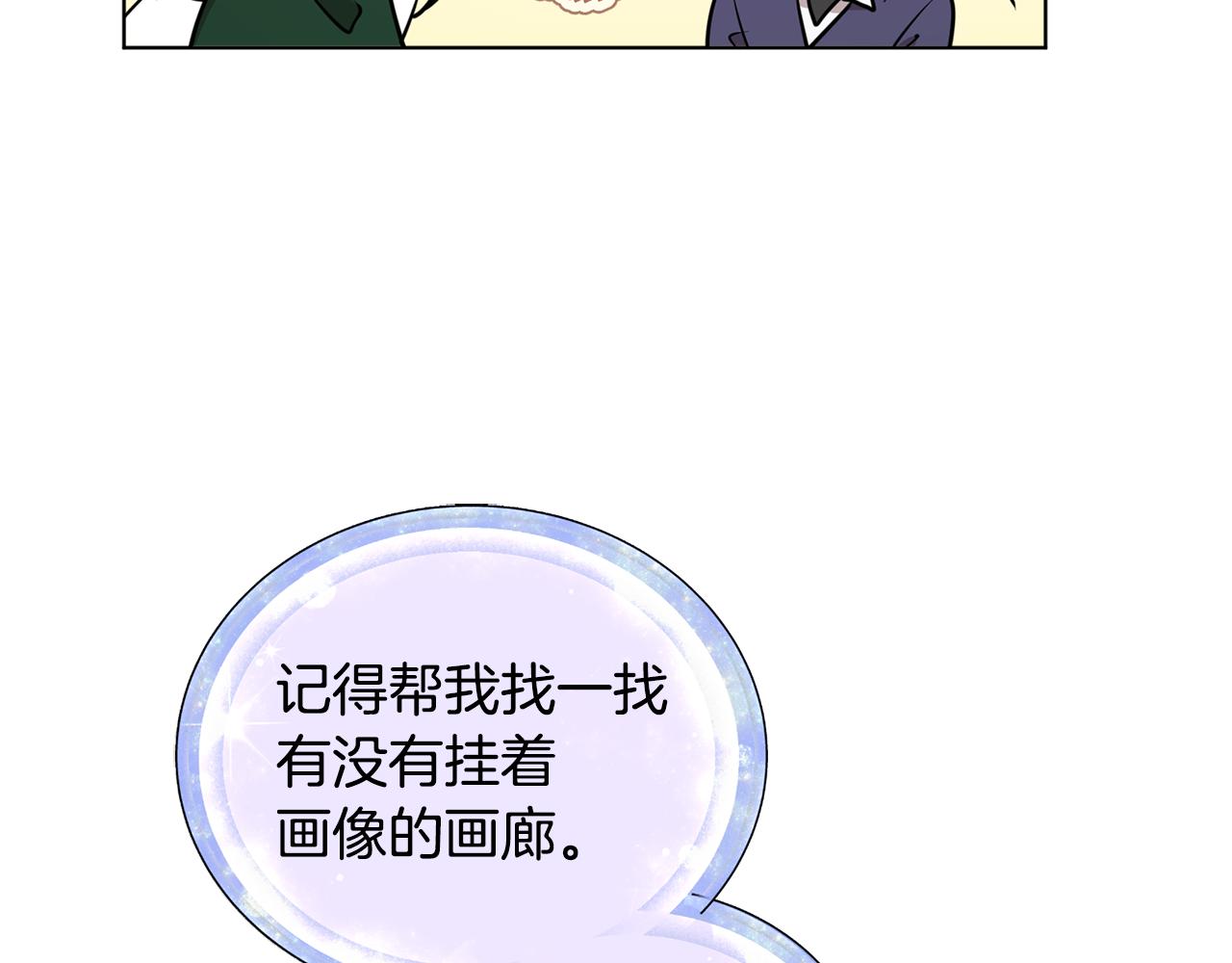 第81话 见到妈妈画像123