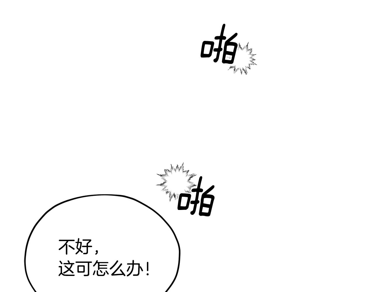 第83话 主人公是我90