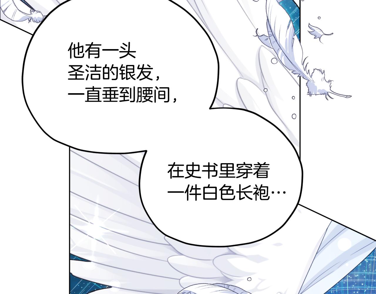 第14话 禁忌爱情41