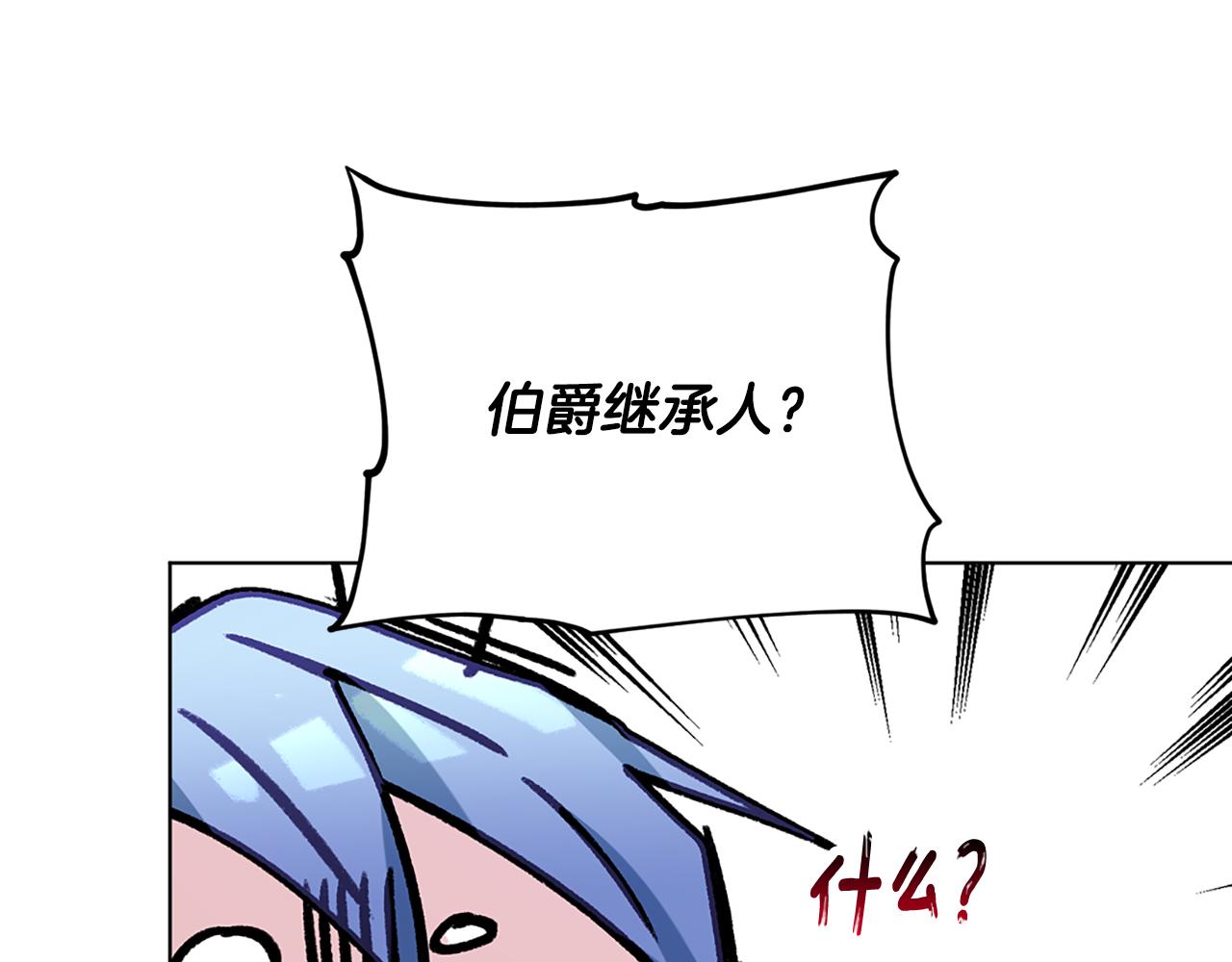 第79话 解开身世之谜24