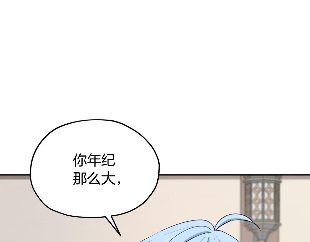 第117话 捕鱼备用39