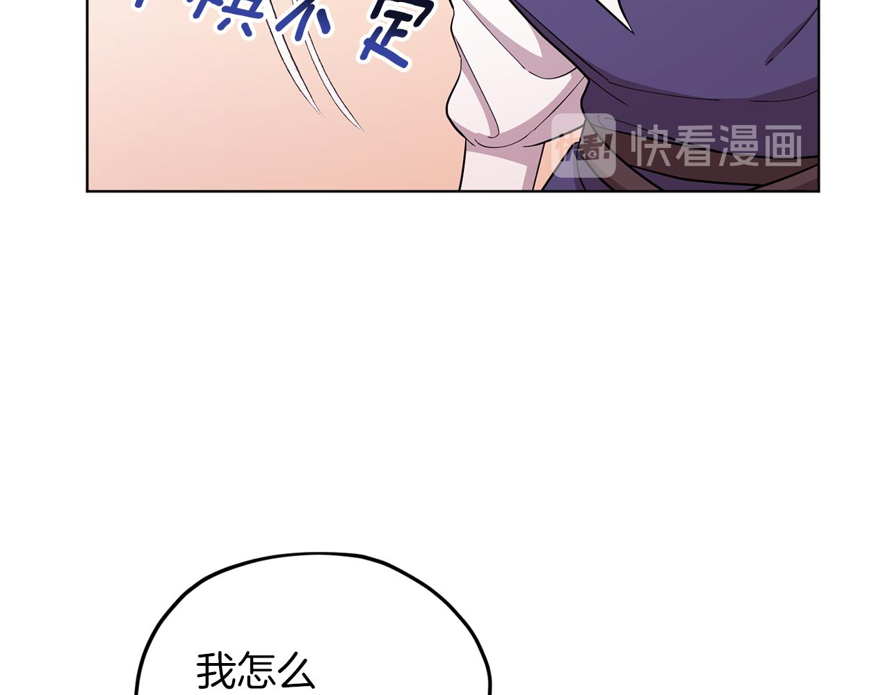 第43话 证明实力45