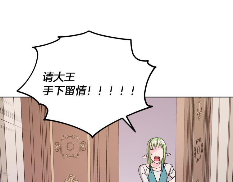 第36话 求饶22