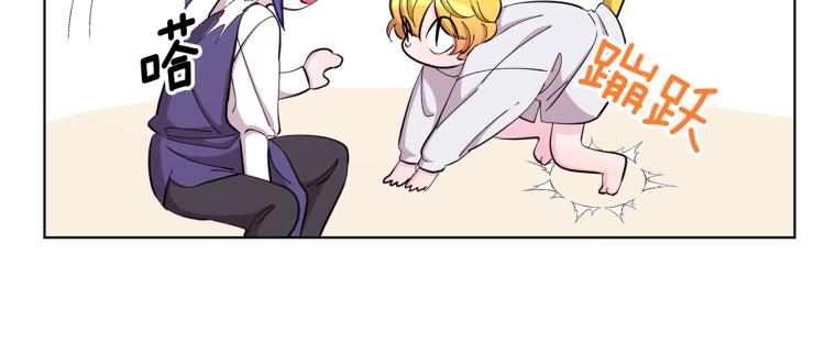 第40话 蓝精灵的感谢143