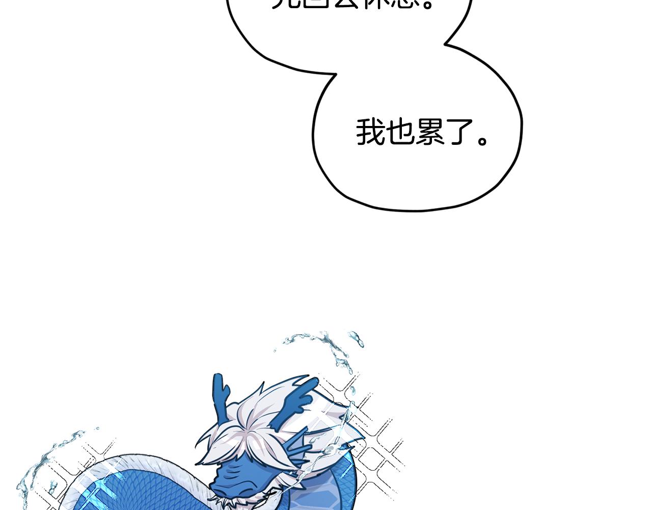 第74话 一切都值得148