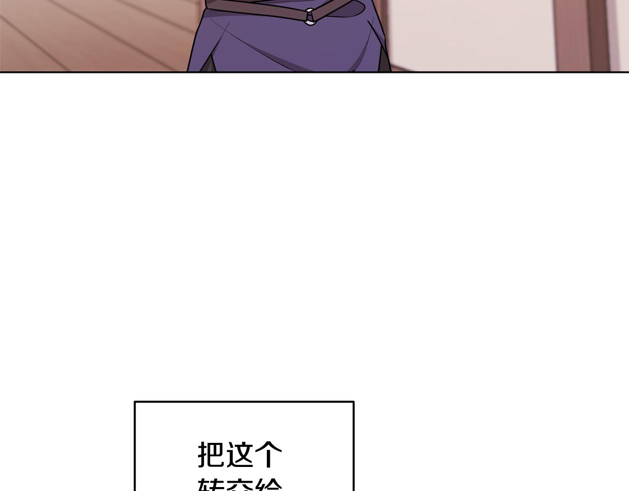 第51话 人鱼的谢礼132