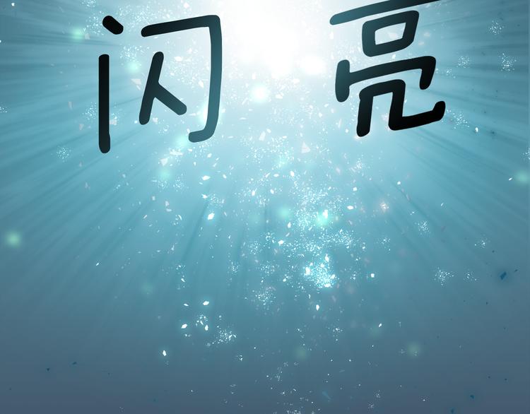 第0话 诞生7
