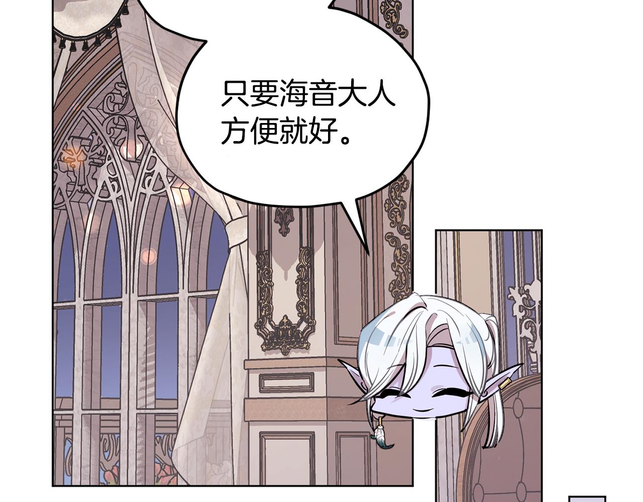 第91话 护卫骑士123