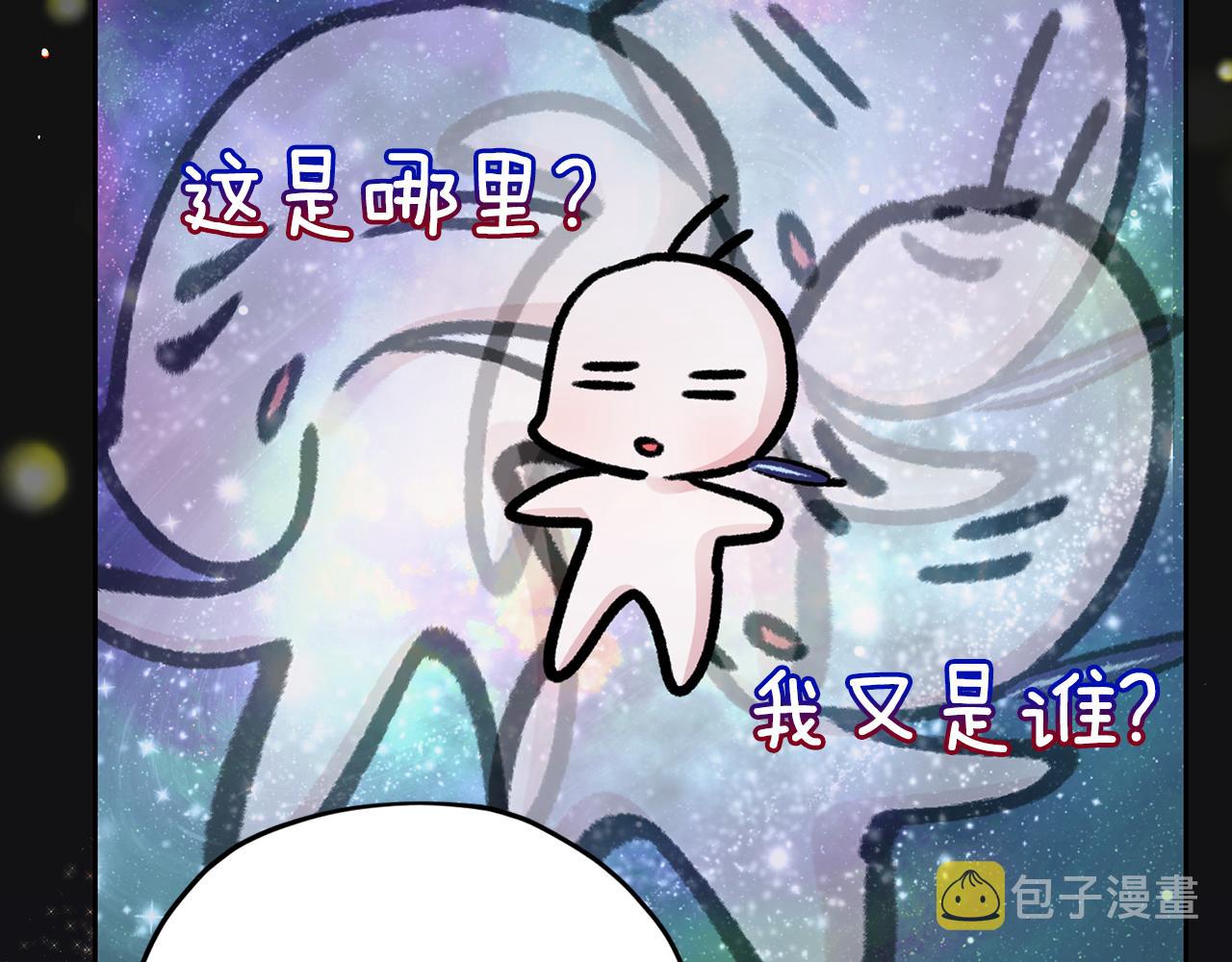 第110话 无性人173