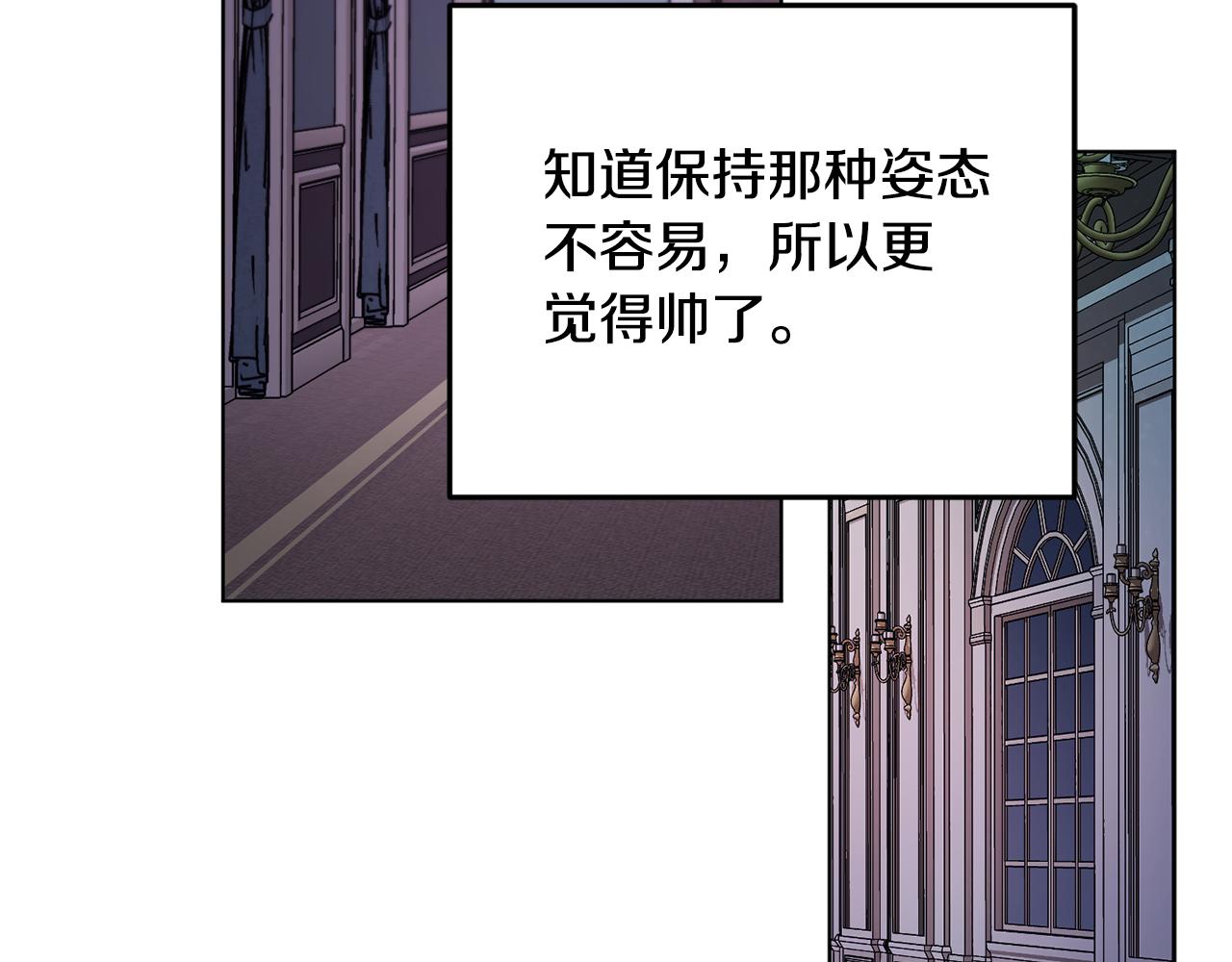 第90话 不想放弃59