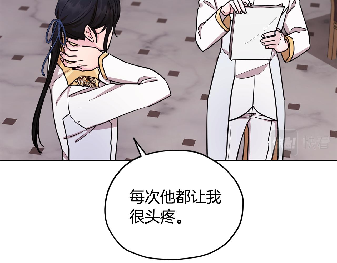 第101话 不错的注意75