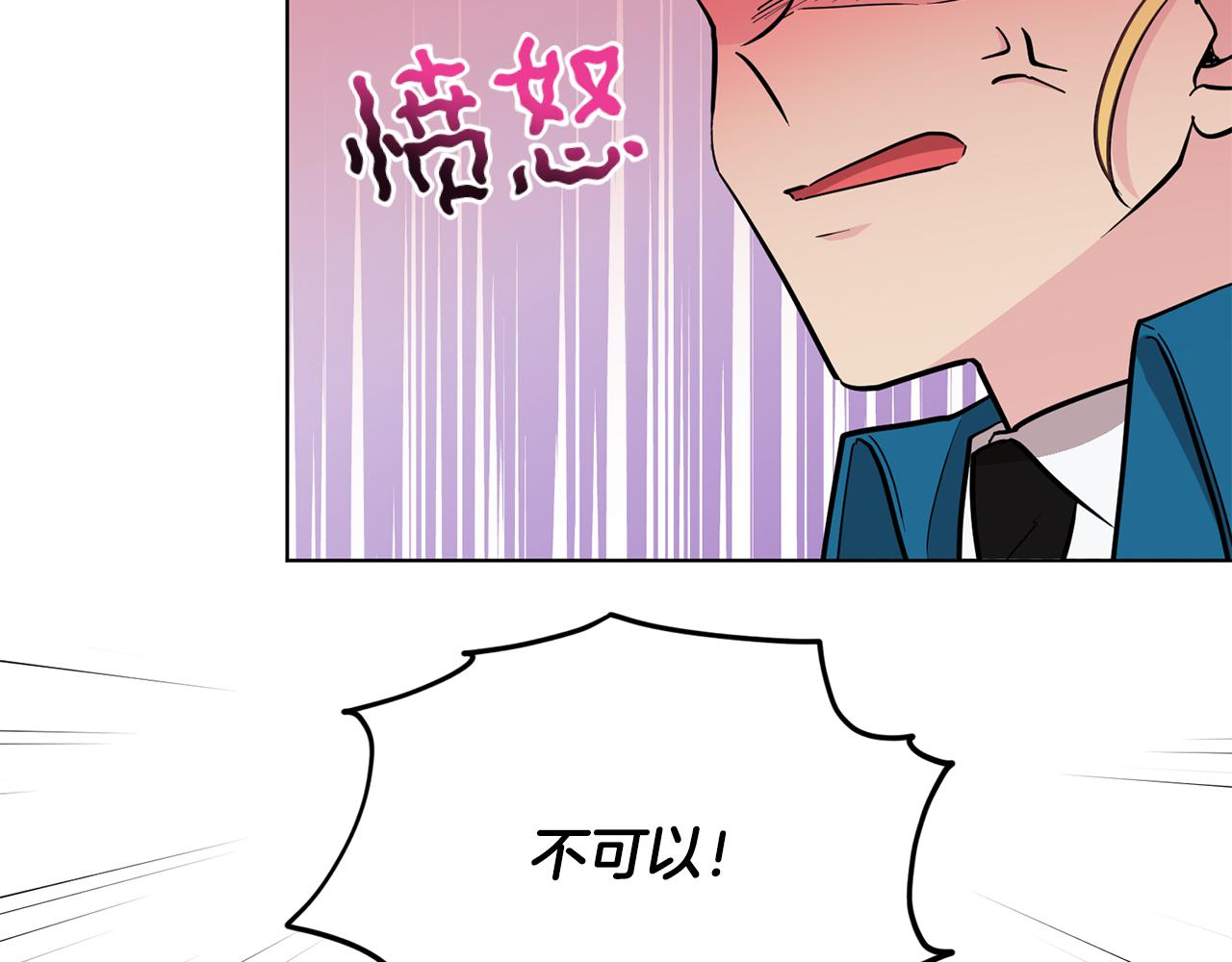 第105话 萨克顿丛林173