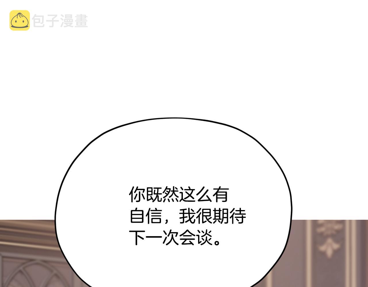第105话 萨克顿丛林4