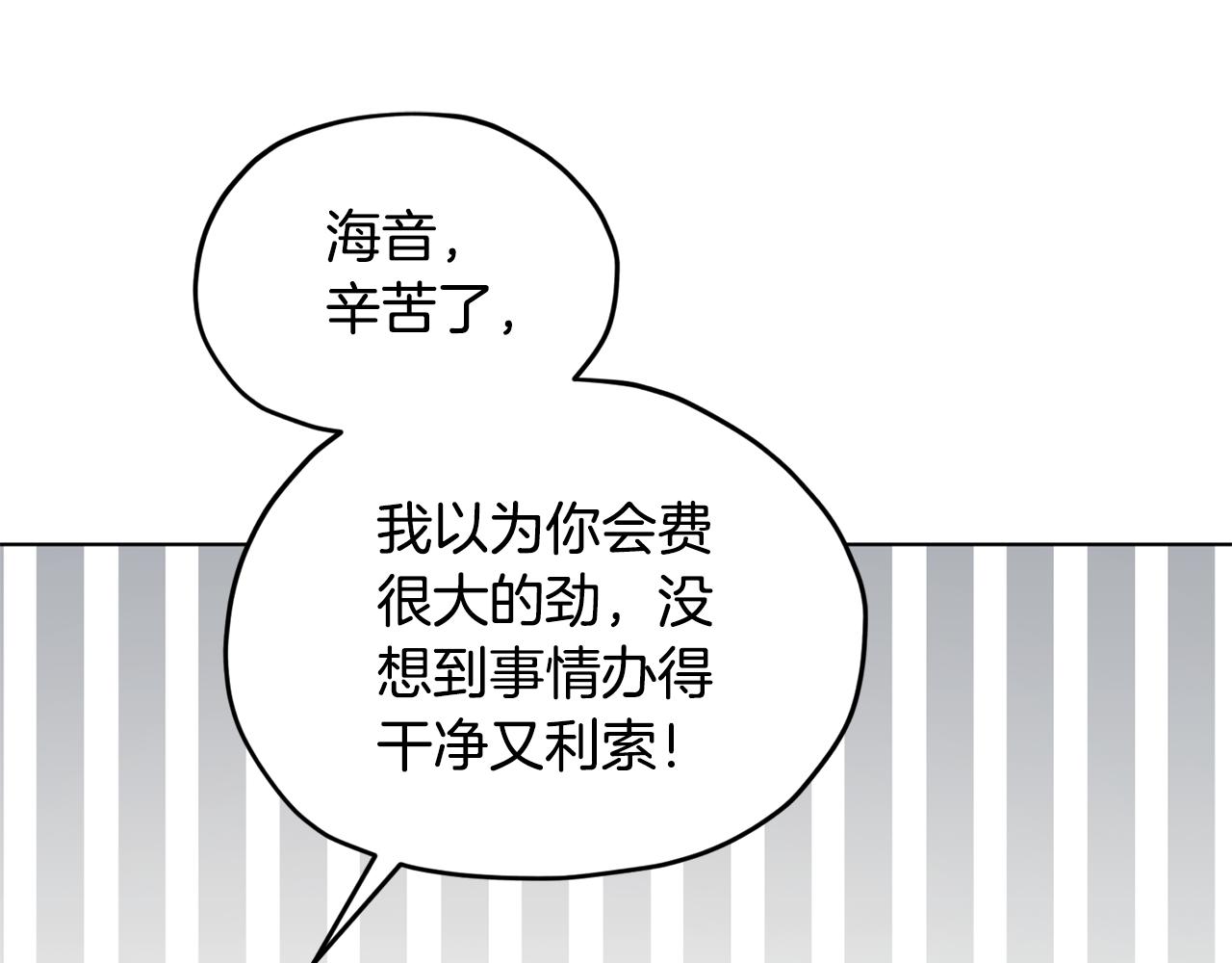 第101话 不错的注意37