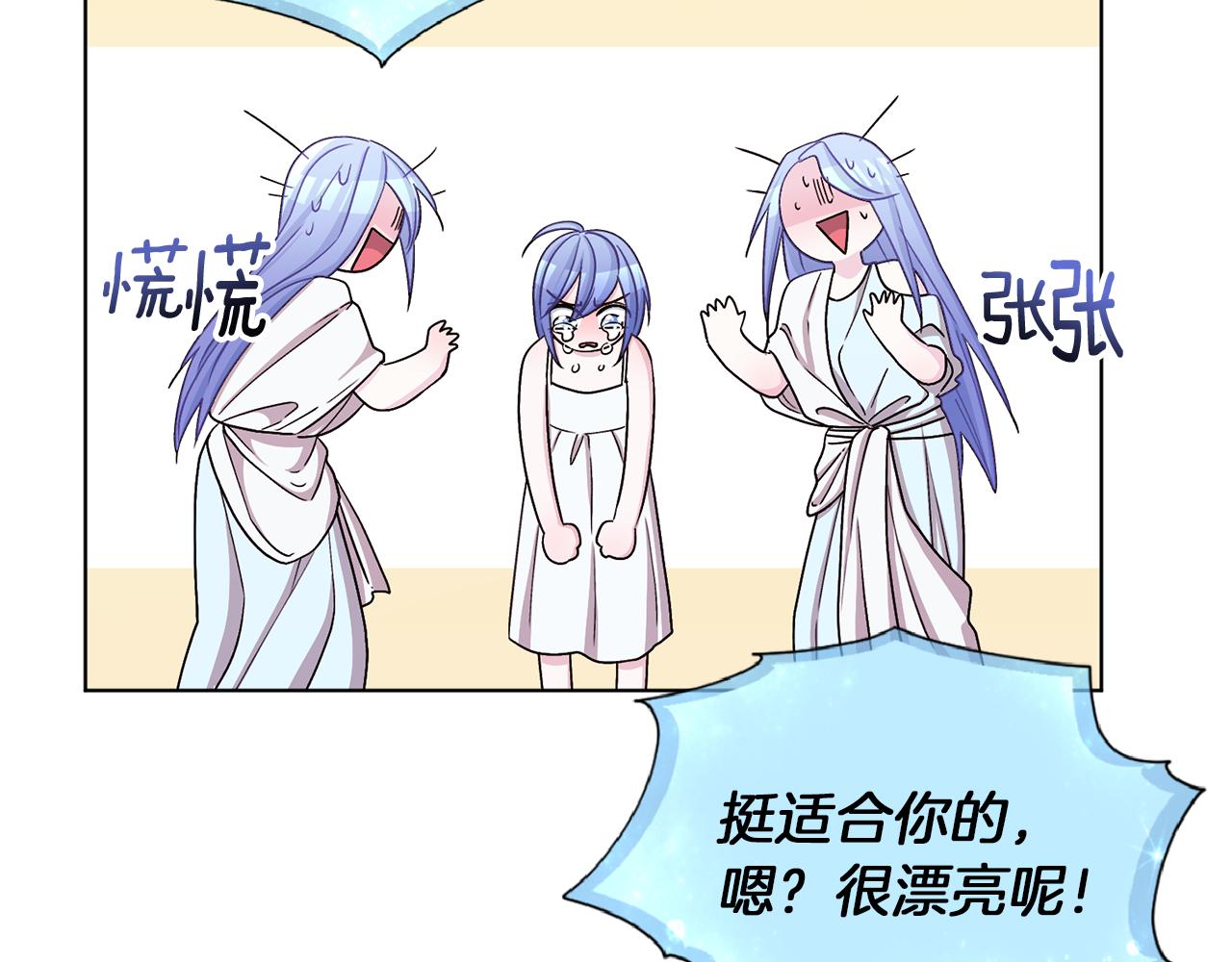 第31话 变身术105