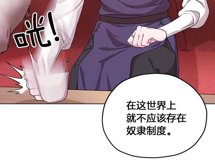 第38话 欢迎加入122