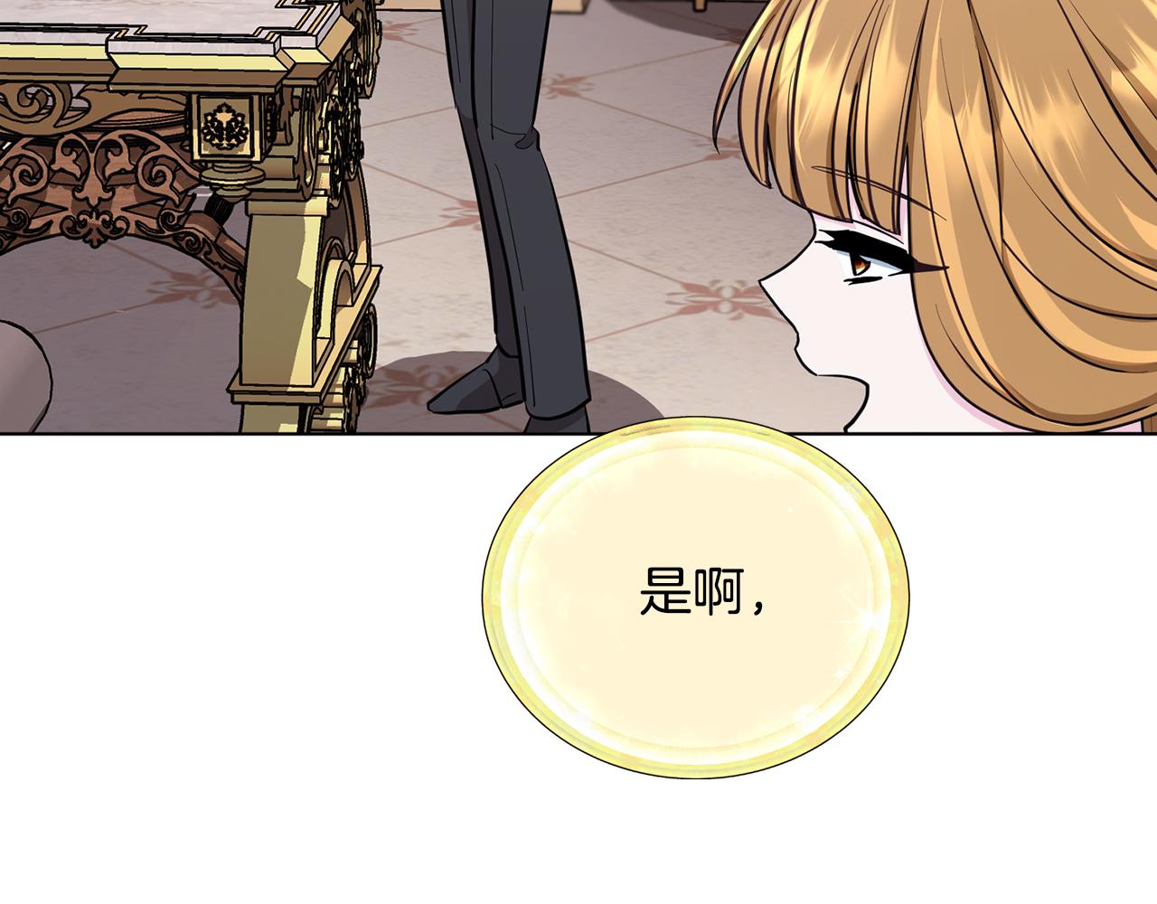 第89话 疲劳值爆表157