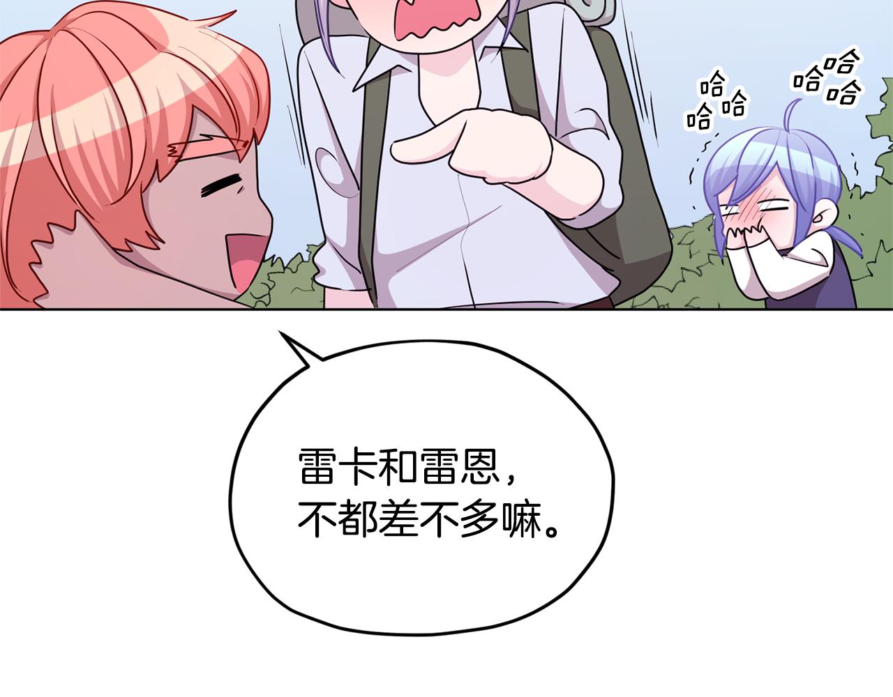 第55话 矮人族113