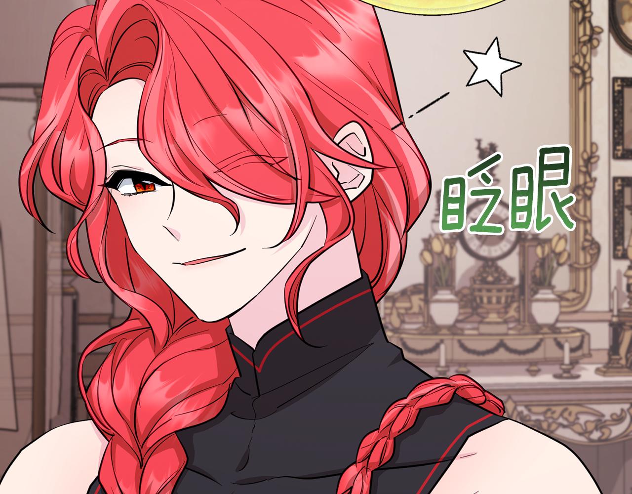 第89话 疲劳值爆表167
