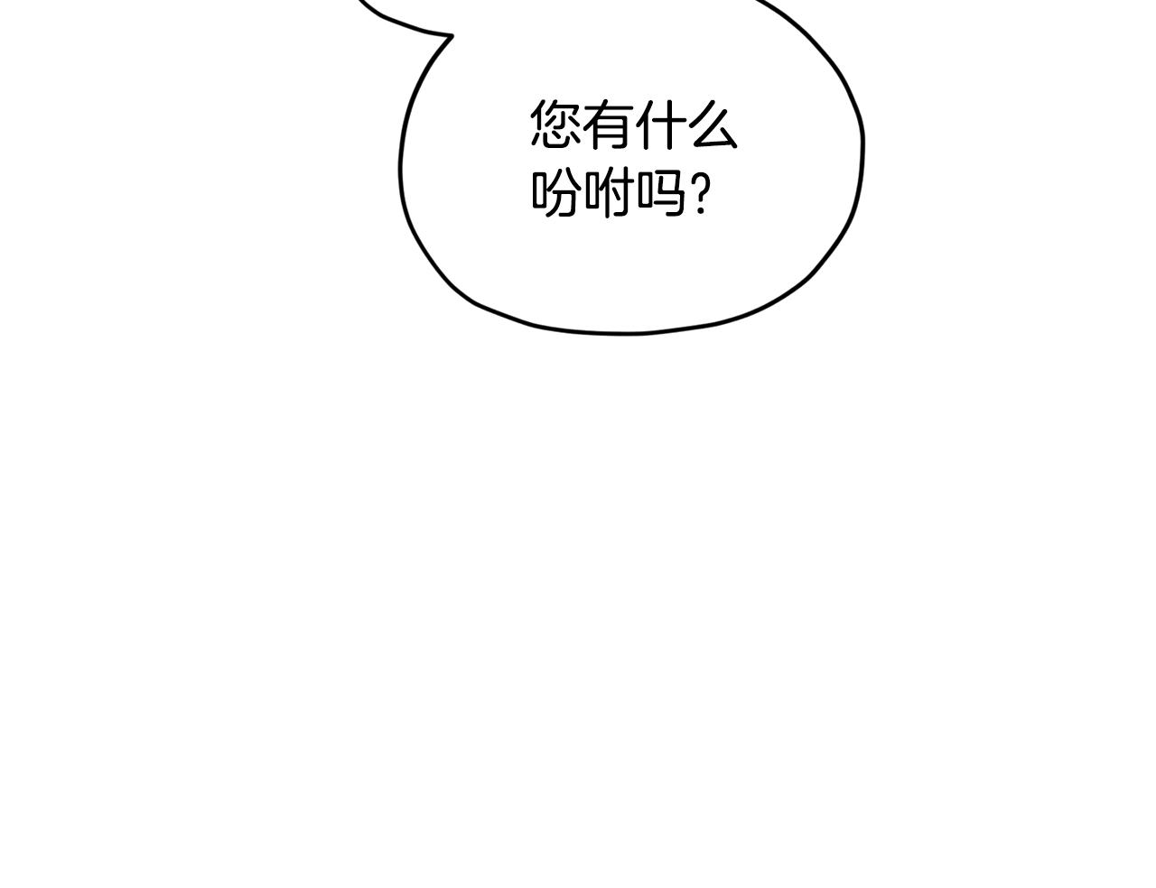 第88话 一网打尽158