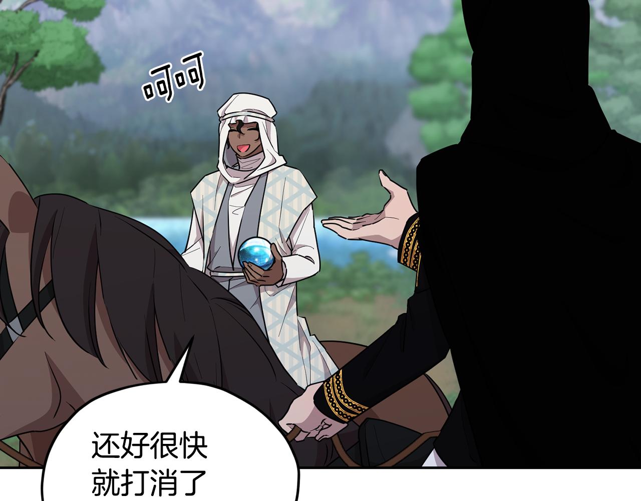第115话 下海游泳惨遭怪兽63
