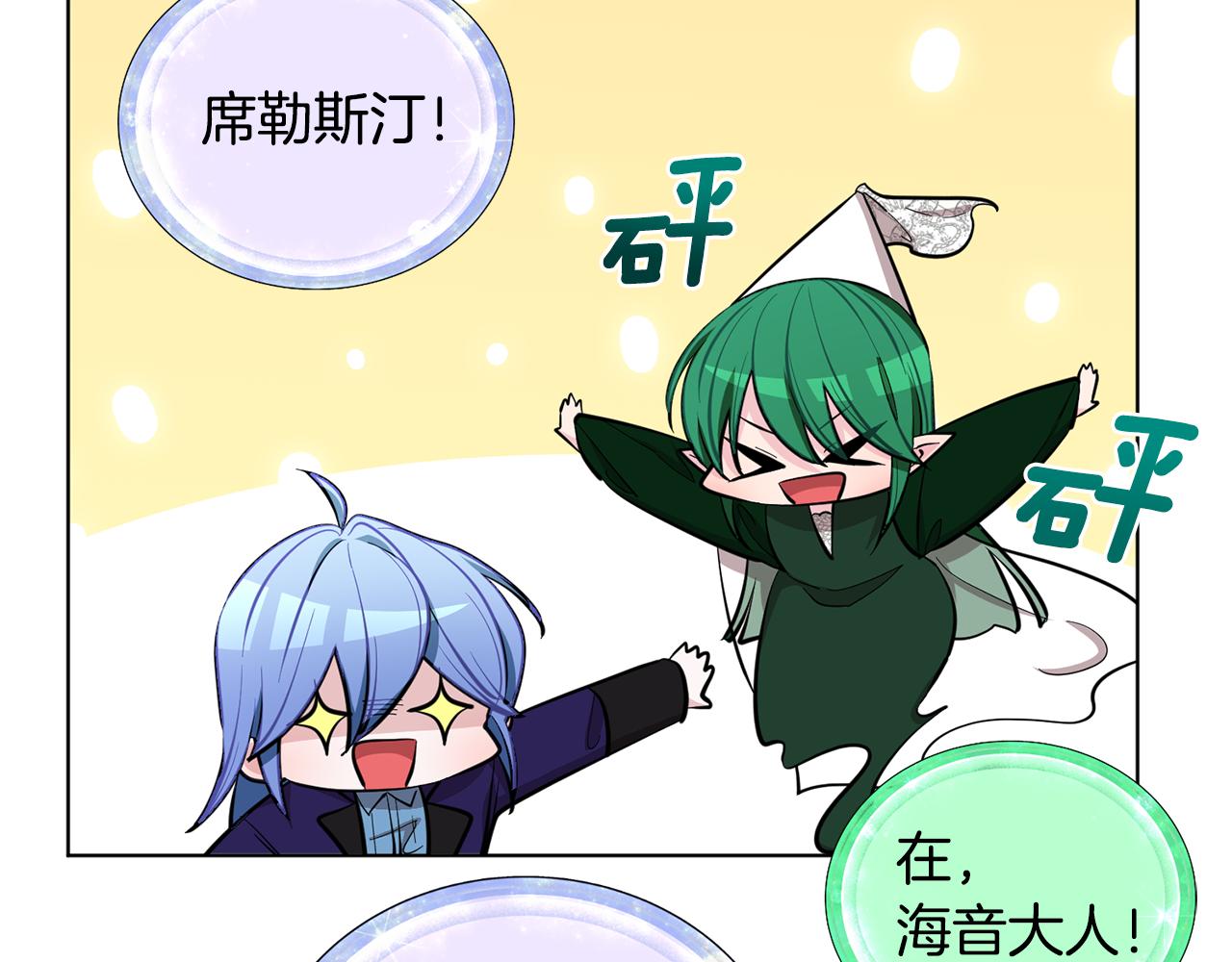 第87话 爷爷辈的人178