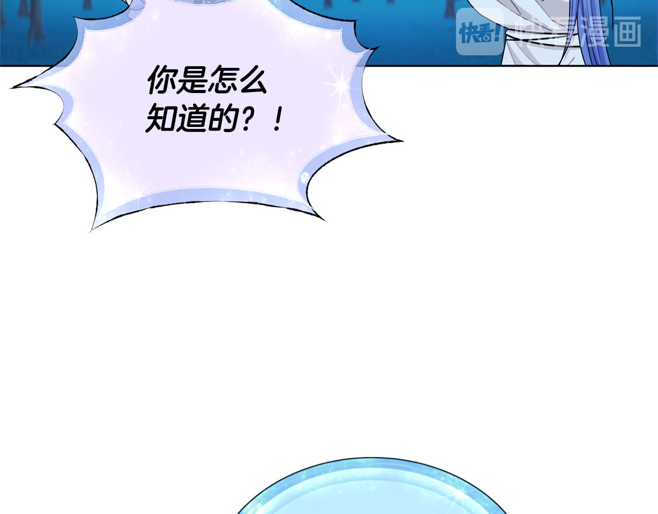 第17话 教训54