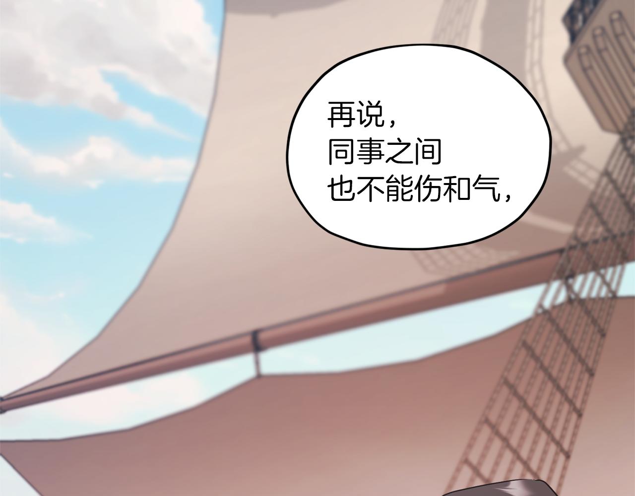 第58话 莫名的伤心124