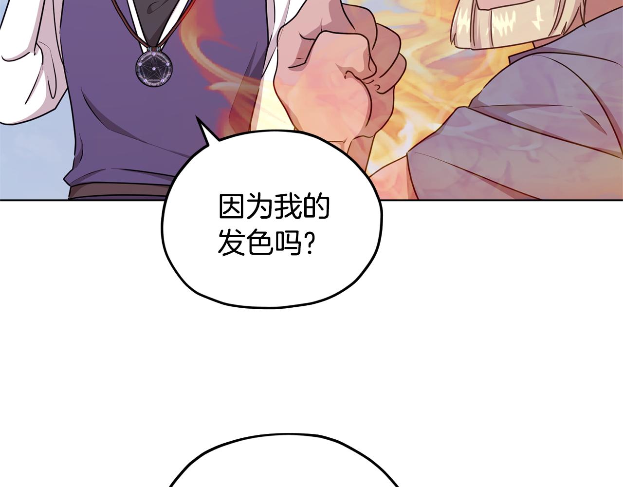 第56话 灵感77